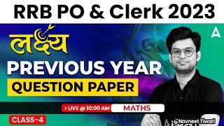 RRB PO & Clerk 2023 | Previous Year Question Paper | Maths by Navneet Tiwari