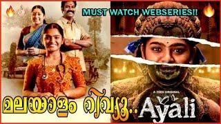 Ayali Web Series Malayalam Review | Ayali Tamil Webseries Malayalam Review