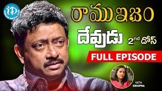 RGV About God  - దేవుడు || Ramuism 2nd Dose || Full Episode || Telugu