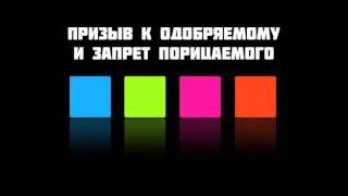 Призыв к одобряемому и запрет порицаемого    Ринат Абу Мухаммад