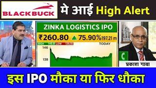 zinka logistics ipo, zinka logistics ipo review, zinka logistics ipo gmp today, blackbuck ipo review