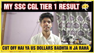 MY SSC CGL 2024 TIER 1 RESULT | ‍️