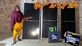 alhahmdulillah masjid Ka solar system AA Giya  | Pak village family | Asia Ahmad vlogs