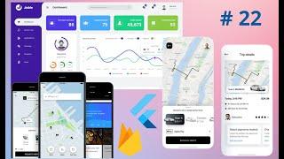 Bottom Navigation Bar Flutter & Firebase Tutorial | iOS & Android Ride Sharing Car Pool App