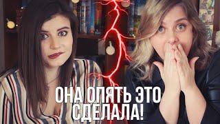 Меня заставили меня это читать! || Шеффер, Флегг, Маккаммон