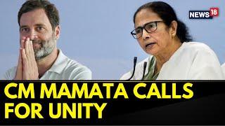 Patna Opposition Meeting | 'We Are United And We Will Fight United' Says Mamata Banerjee | News18