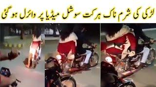 Pakistani Girl Viral Video||Mujeeb Ali Tv