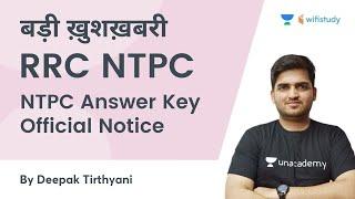 RRB NTPC Answer Key Official Notice | Exam Date | RRC Group D | wifistudy | Deepak Sir