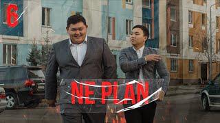 Не план 6 бөлім | Ne plan 6 Bolim