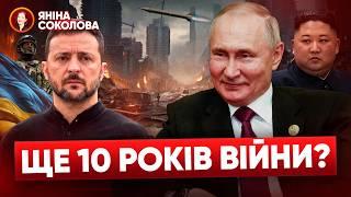 УВАГА! Нові ПРОГНОЗИ завершення війни. Стали відомі ПЛАНИ РОСІЯН на Херсон! Яніна знає!