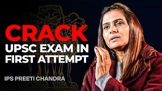 How to Pass the UPSC Exam in the First Attempt? | IPS Preeti Chandra #ips #upsc #upscmotivation
