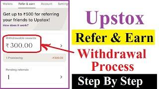 How To Withdraw Money from Upstox Refer and Earn 2022 | Upstox Referral Withdrawal Process