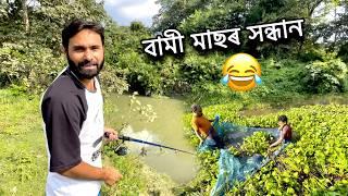 Finally result আহি গল Giveaway ৰ   assamese vlog