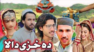 Da Haze Dala Pashto New Drama Pashto Drama ||2024||#trending #funny #awaiskhanvines