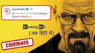 Breaking Bad Hindi Dubbed Release Date | Zee Cafe | Breaking Bad Trailer In Hindi