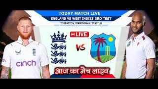 LIVE Eng vs WI 3rd Test Match Day 01 Live Streaming Scorecard Commentary | #livecricketmatchtoday