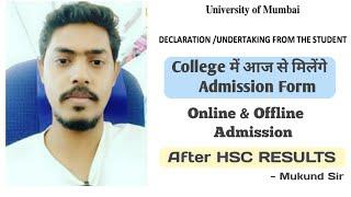 College Admissions Start ll Online & Offline Form ll Declaration form ll Admission 2020-21