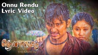 Thenavattu - Onnu Rendu Lyric Video | Jiiva, Poonam Bajwa | Srikanth Deva