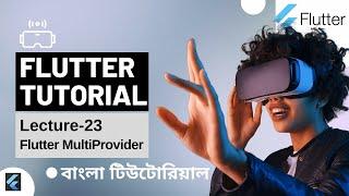 Lecture-23 : Flutter Bangla Tutorial for beginners | MultiProvider class in flutter in bangla.