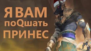 ГАЙД НА НАСУСА! ПОСТОЯННОЕ УВЕЛИЧЕНИЕ СИЛЫ! /League of legends: wild rift