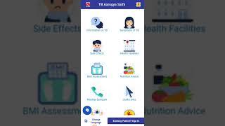 TB Aarogya Sathi App Tutorial Nikshay TB patient Tutorial App NTEP Tuberculosis Nikshay CTD