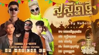 បទកសតៗ ពរៗ លបៗ ចម  កញញ v720P