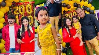 পূঁজার‍️ কি আজ আশির্বাদ হলো? Success party organised by puja