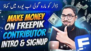 How to Make Money on Freepik Contributor: Intro and Sign up on freepik