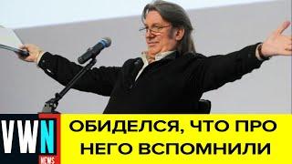 Юрий Лоза обиделся на Первый канал и отсудил у них 1 млн рублей