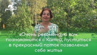 Алиса Иванова — доцент кафедры актерского искусства про актерско-ролевой курс «Живу играЯ».