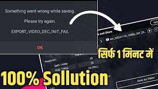 Kinemaster Export Video Dec init Failed Sollution | Kinemaster Exporting Problem Sollution