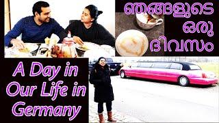 A Day in our life in Germany Malayalam | A weekend day in our life | ഞങ്ങളുടെ ജർമ്മനിയിലെ ഒരു ദിവസം