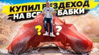 Внедорожник который проедет ВЕЗДЕ | такого ремонта вы еще не видели)