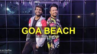 Goa Beach ft. Tony Kakkar | Dance Cover | Deepak Tulsyan Choreography