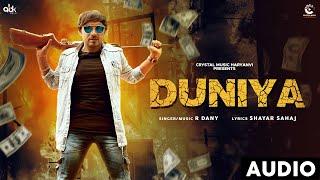 Duniyan (Audio) || New Haryanvi Song Haryanvi 2024