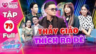 Thầy giáo cực RA DẺ, ham muốn chọn cả 2 khiến bà mối Cát Tường CẢN KHÔNG KỊP | GHÉP ĐÔI THẦN TỐC #79