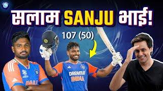 Sanju Samson की आंधी मे उड़ गया South Africa | India vs South Africa Highlights | Rj Raunak