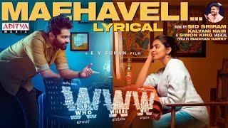 #Maehaveli Lyrical | WWW Tamil Songs | Adith Arun | Shivani Rajashekar | Sid Sriram | Simon K King