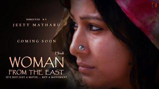 Woman From the East | Official Trailer -  1 | 24 SEVEN FLIX4U