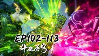 NewCollection EP102-113 MUTISUBBattle Through the Heavens S8