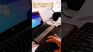 Laptop shutdown Only One 1 Click Press || VK DIGITAL GYAN