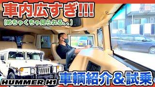ハマーH1 ディーゼルターボを札幌市内で走らせる！2000y HUMMER H1  DIESEL TURBO in JAPAN