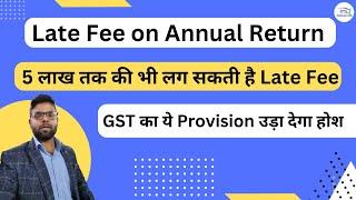 Late fee and Penalty on annual return GSTR9 | Maximum Late Fee on Annual return