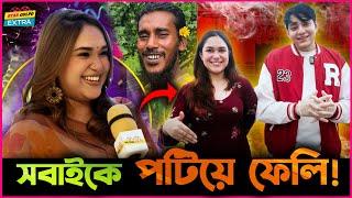 Ripon Video র সাথে Video বানালে আমার জীবন হবে ধন্য ! - Comedian Jaima !