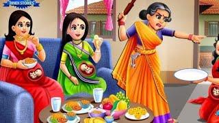 Saas Bahu Hindi Kahaniya Moral Stories Bedtime Stories Hindi Stories Bedtime Stories stories #hindi