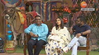 Marathi Leaders | Bahu Kadam | Shreya Bugade And Kushal Badrike | Nilesh Khare