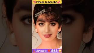 Shridevi journey of life #love #shortvideo #sad #song #like #beautiful #girl #trending #youtubeshort