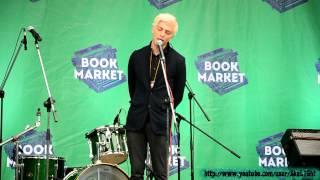 Ес Соя - У твоих инициалов (bookmarket 09.09.2012)