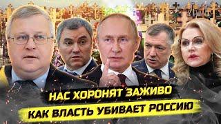 Путин не контролирует происходящее? Демограф Крупнов о мужчинах, семьях и счастье