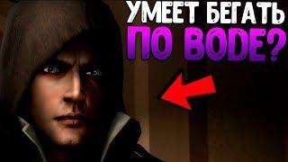 PROTOTYPE 2 - АЛЕКС МЕРСЕР УМЕЕТ БЕГАТЬ ПО ВОДЕ? / БЕГ ПО ВОДЕ В PROTOTYPE 3 / ОХ УЖ ЭТОТ МЕРСЕР